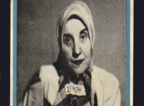 gisella perl